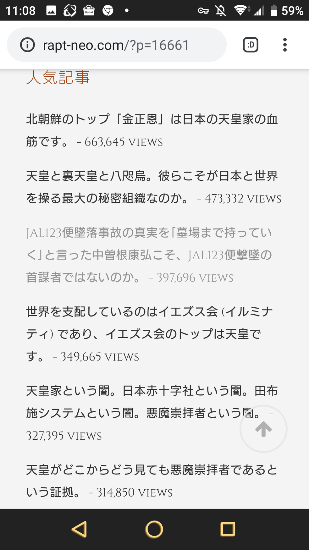 チベットについて語るトピ
