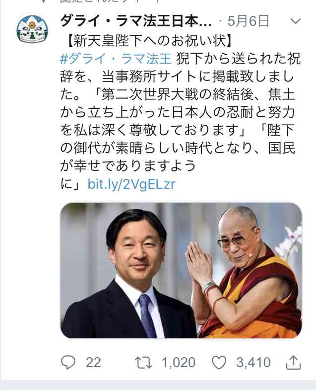 チベットについて語るトピ