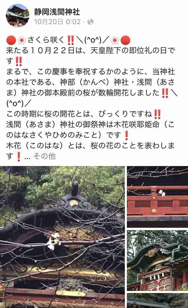 チベットについて語るトピ