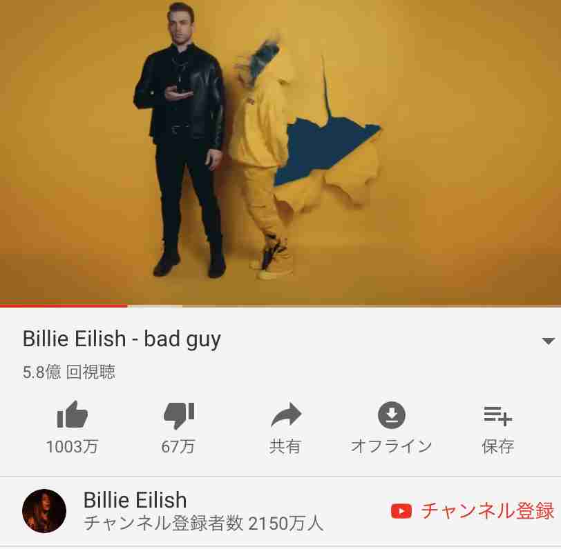なんか怖いPV教えて〜