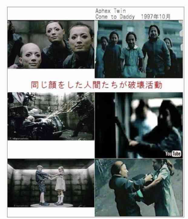 なんか怖いPV教えて〜