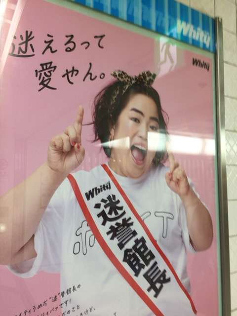 大阪在住の人集合【雑談】 