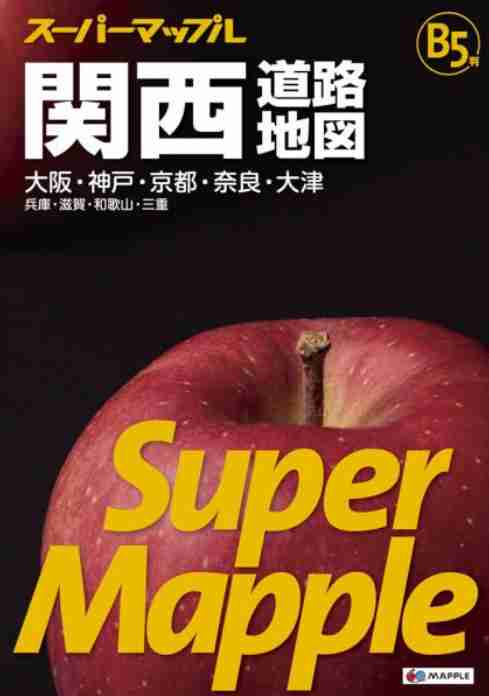 大阪在住の人集合【雑談】 