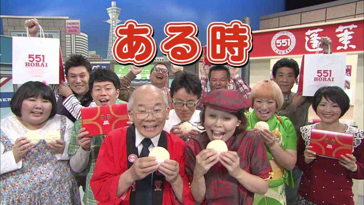 大阪在住の人集合【雑談】 