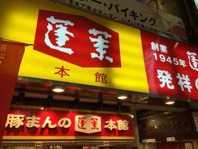 大阪在住の人集合【雑談】 