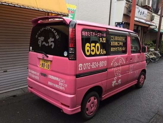 大阪在住の人集合【雑談】 