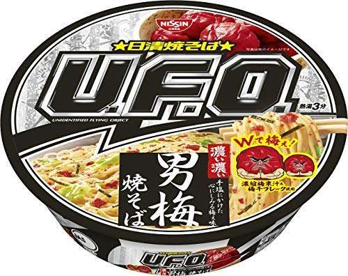 最近買って不味かったもの。
