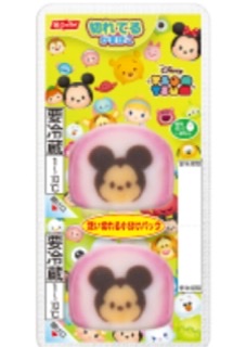 最近買って不味かったもの。