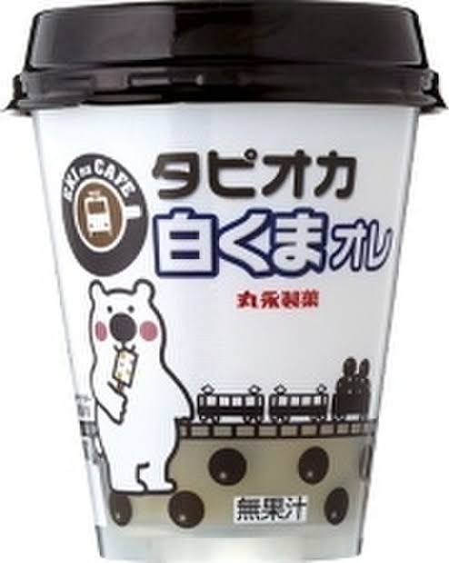 最近買って不味かったもの。