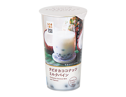 最近買って不味かったもの。