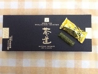 最近買って不味かったもの。