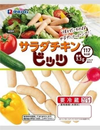 最近買って不味かったもの。