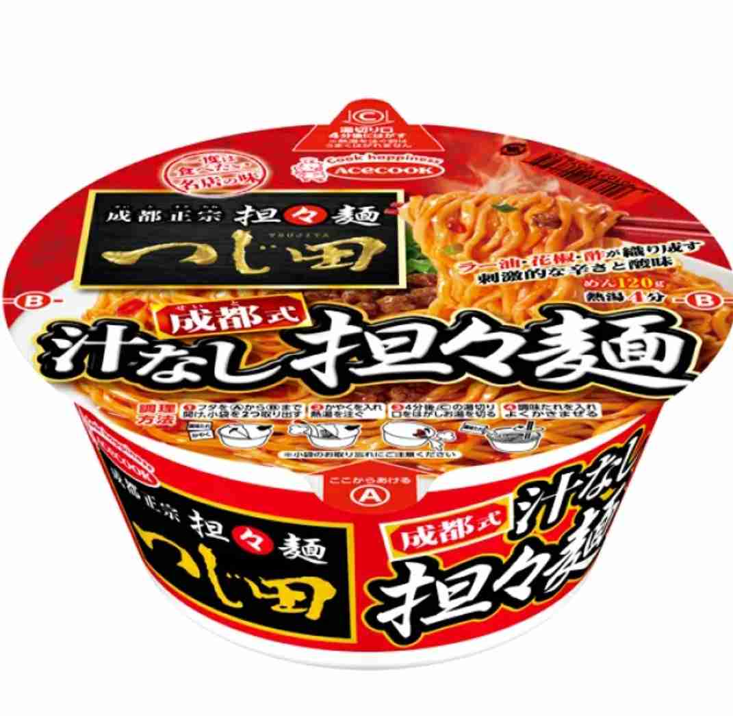最近買って不味かったもの。
