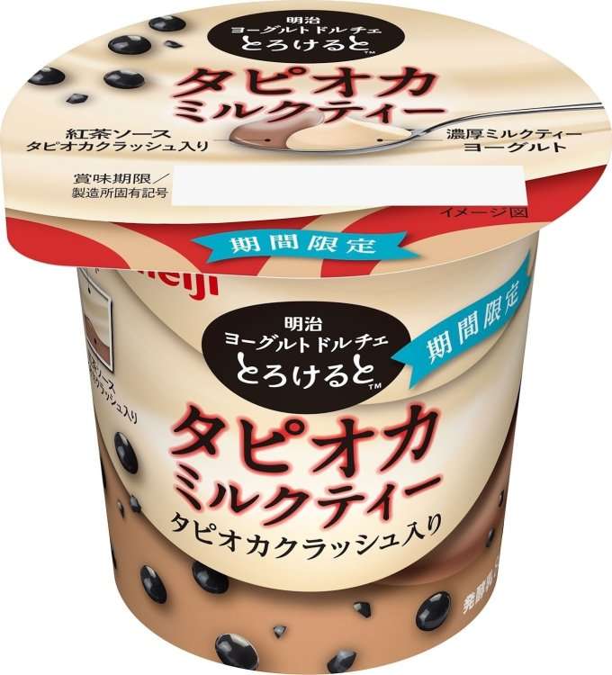 最近買って不味かったもの。