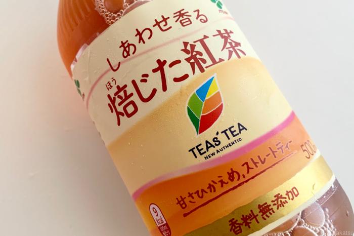 最近買って不味かったもの。