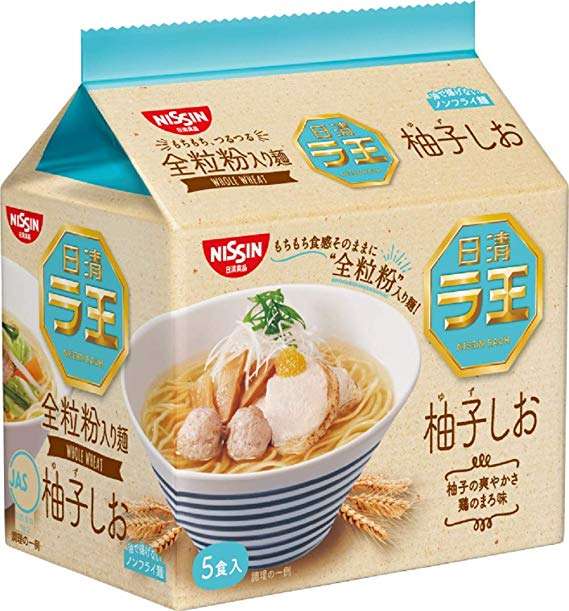 最近買って不味かったもの。