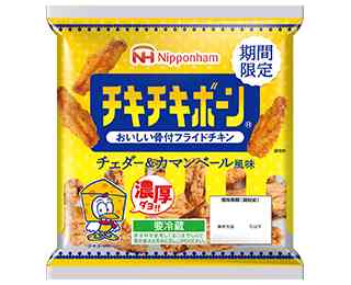 最近買って不味かったもの。