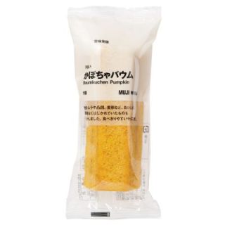 最近買って不味かったもの。