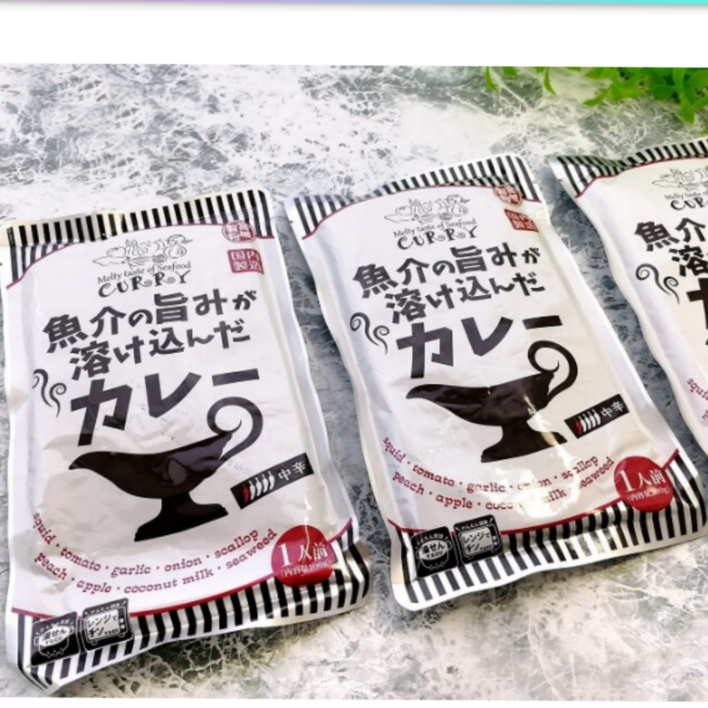 最近買って不味かったもの。