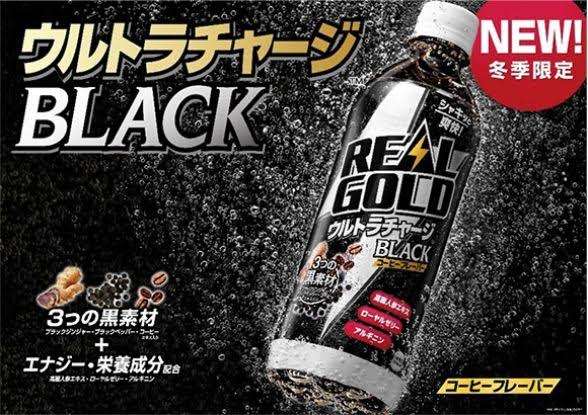 最近買って不味かったもの。