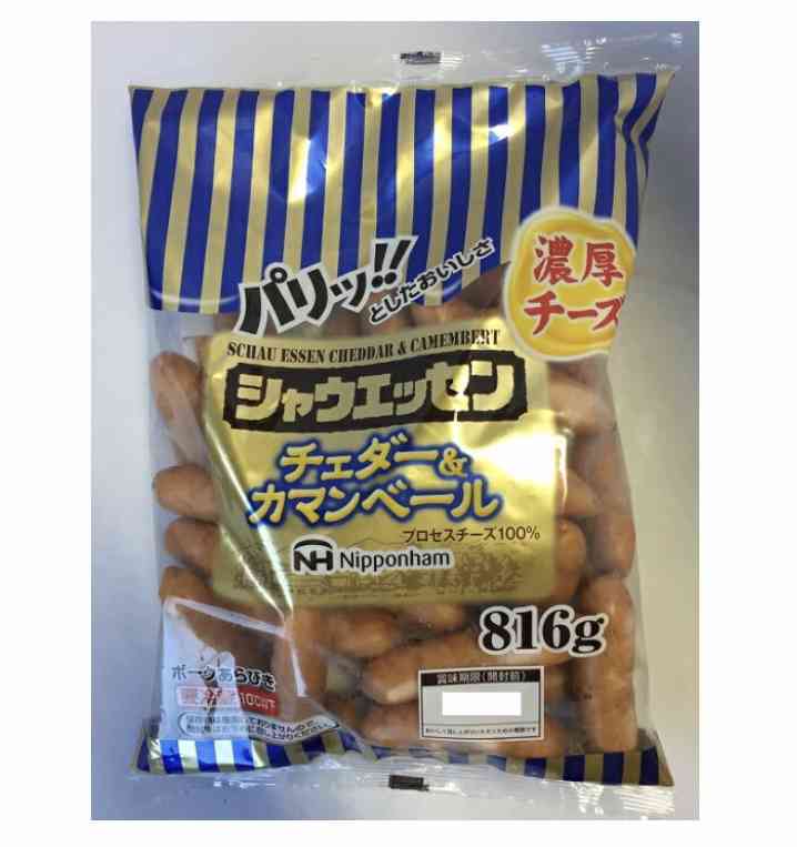 最近買って不味かったもの。
