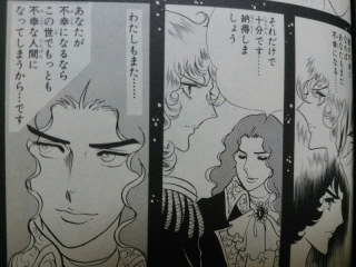 「ベルサイユのばら」を語りたい