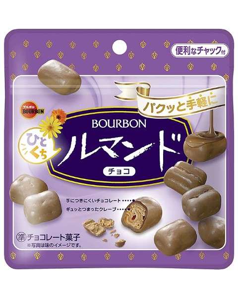 ブルボンのお菓子が人間だったら誰と付き合いたい？