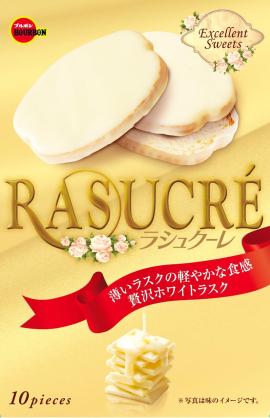 ブルボンのお菓子が人間だったら誰と付き合いたい？