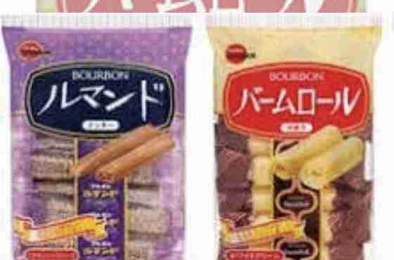 ブルボンのお菓子が人間だったら誰と付き合いたい？