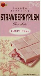 ブルボンのお菓子が人間だったら誰と付き合いたい？