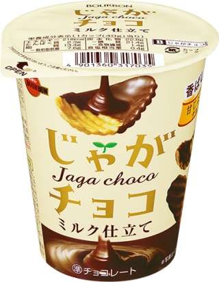 ブルボンのお菓子が人間だったら誰と付き合いたい？