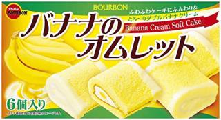 ブルボンのお菓子が人間だったら誰と付き合いたい？
