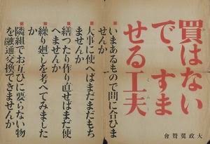 消費税上がって最初に購入したもの。