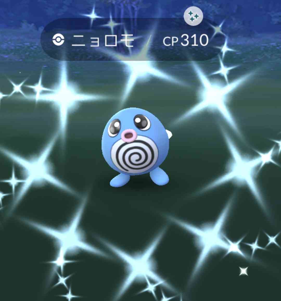 ポケモンGOをやっている人!Part.40