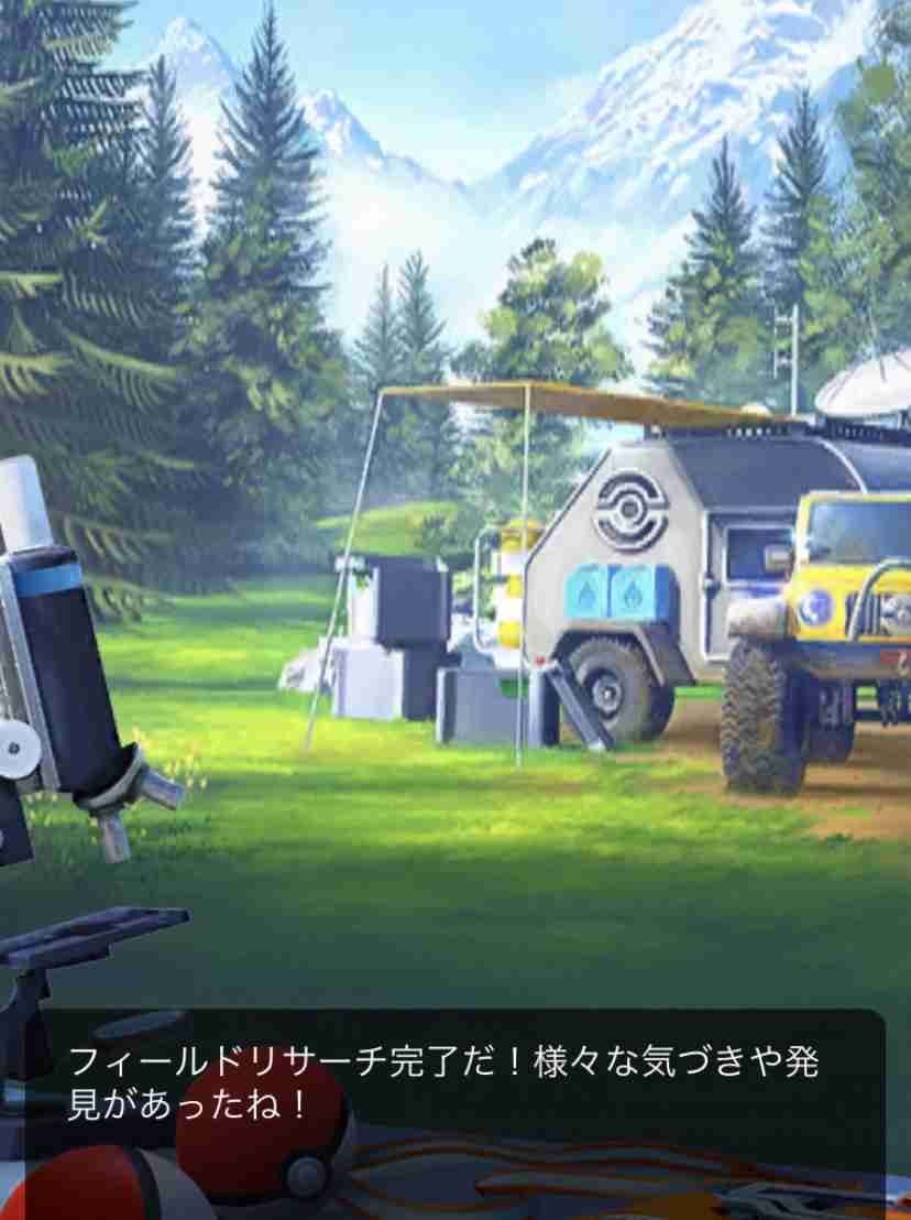 ポケモンGOをやっている人!Part.40