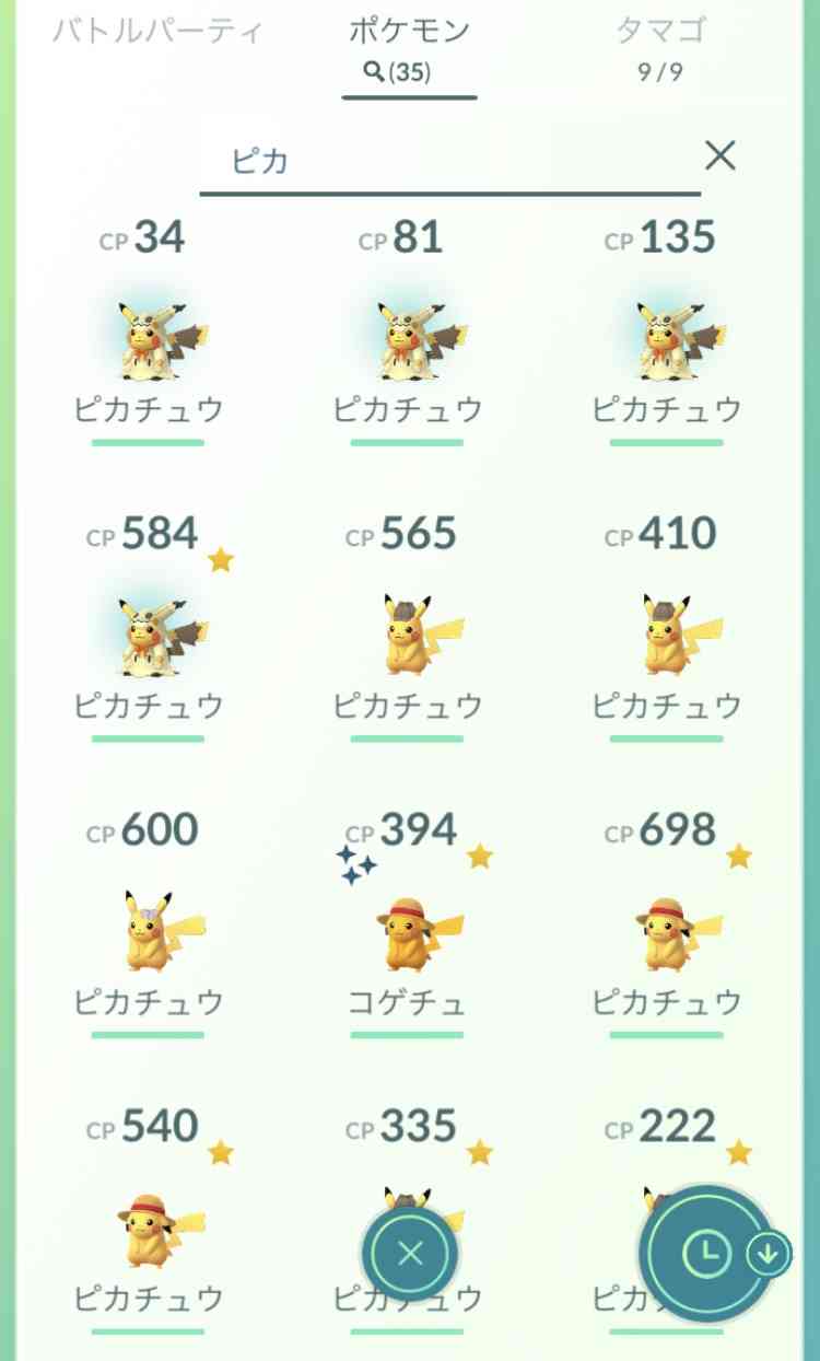 ポケモンGOをやっている人!Part.40