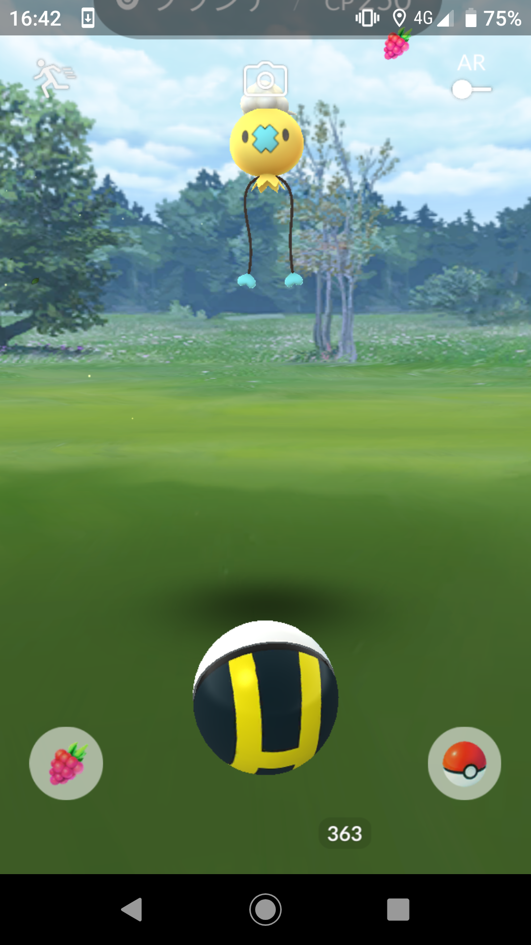 ポケモンGOをやっている人!Part.40