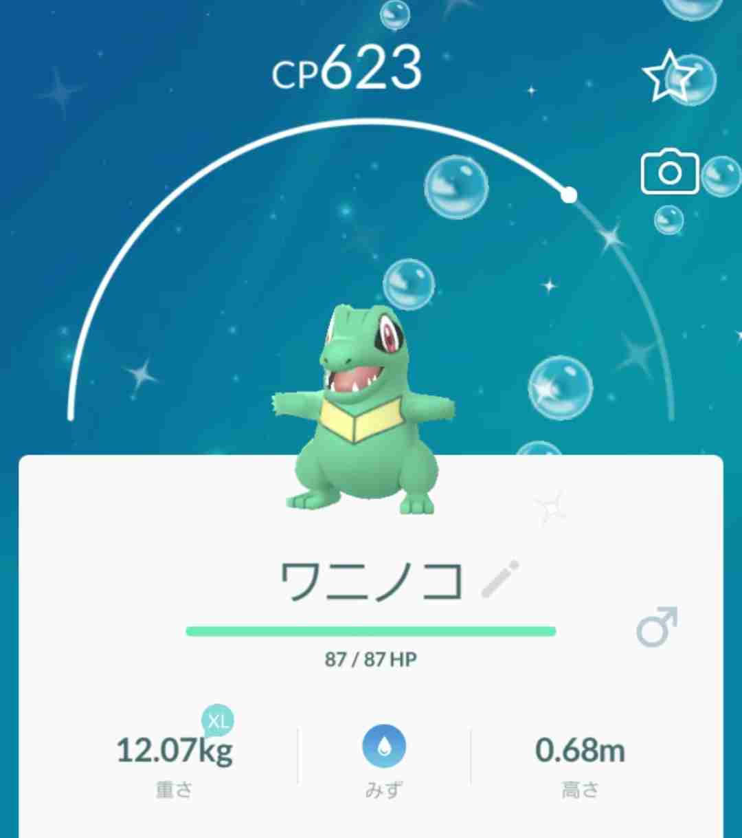 ポケモンGOをやっている人!Part.40
