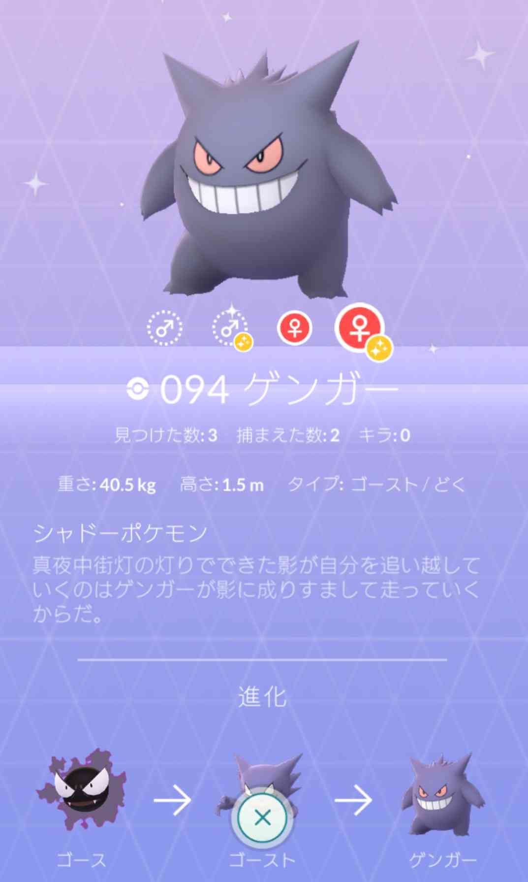 ポケモンgoをやっている人 Part 40 ガールズちゃんねる Girls Channel