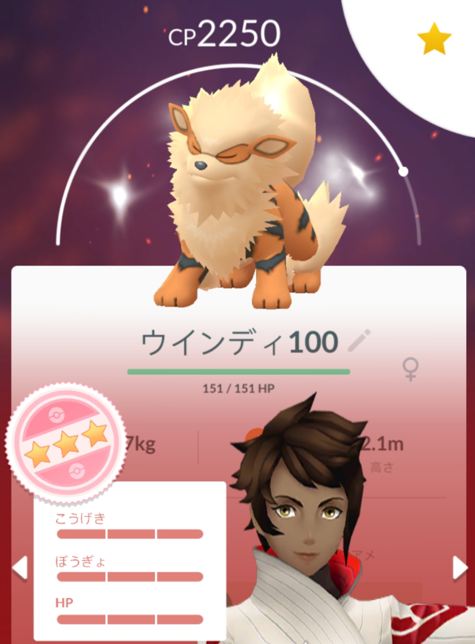 ポケモンGOをやっている人!Part.40