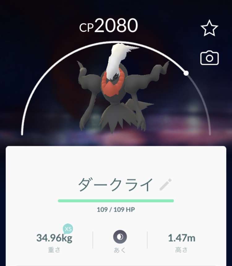 ポケモンGOをやっている人!Part.40