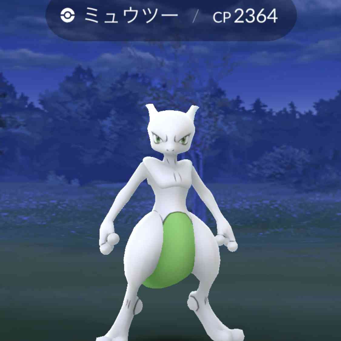 ポケモンGOをやっている人!Part.40