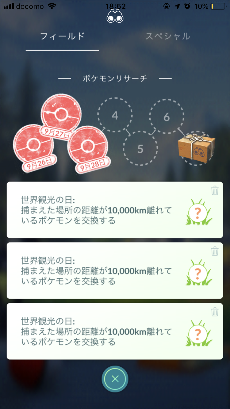 ポケモンGOをやっている人!Part.40