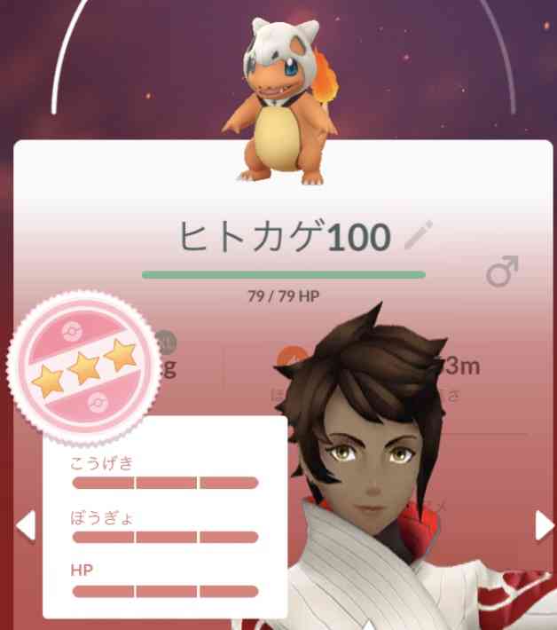 ポケモンGOをやっている人!Part.40