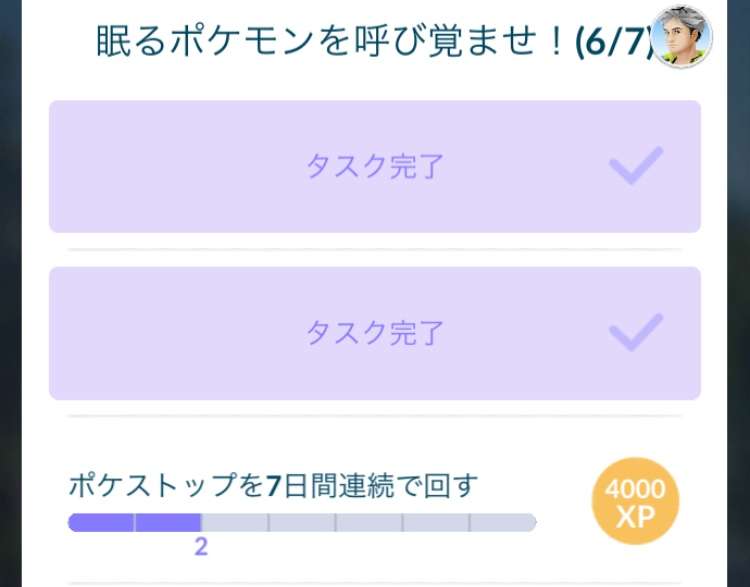 ポケモンGOをやっている人!Part.40