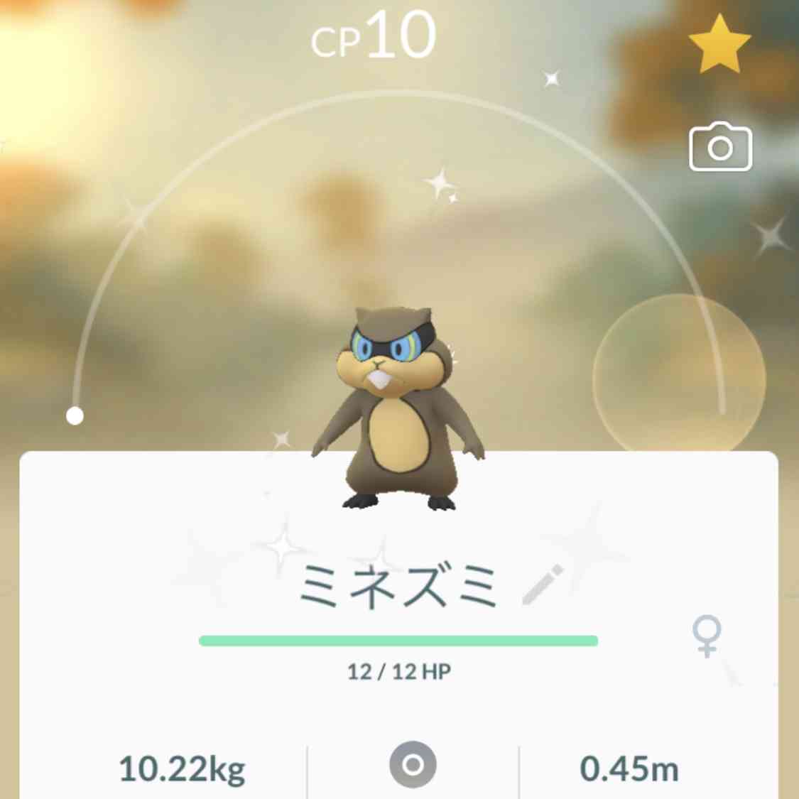 ポケモンGOをやっている人!Part.40