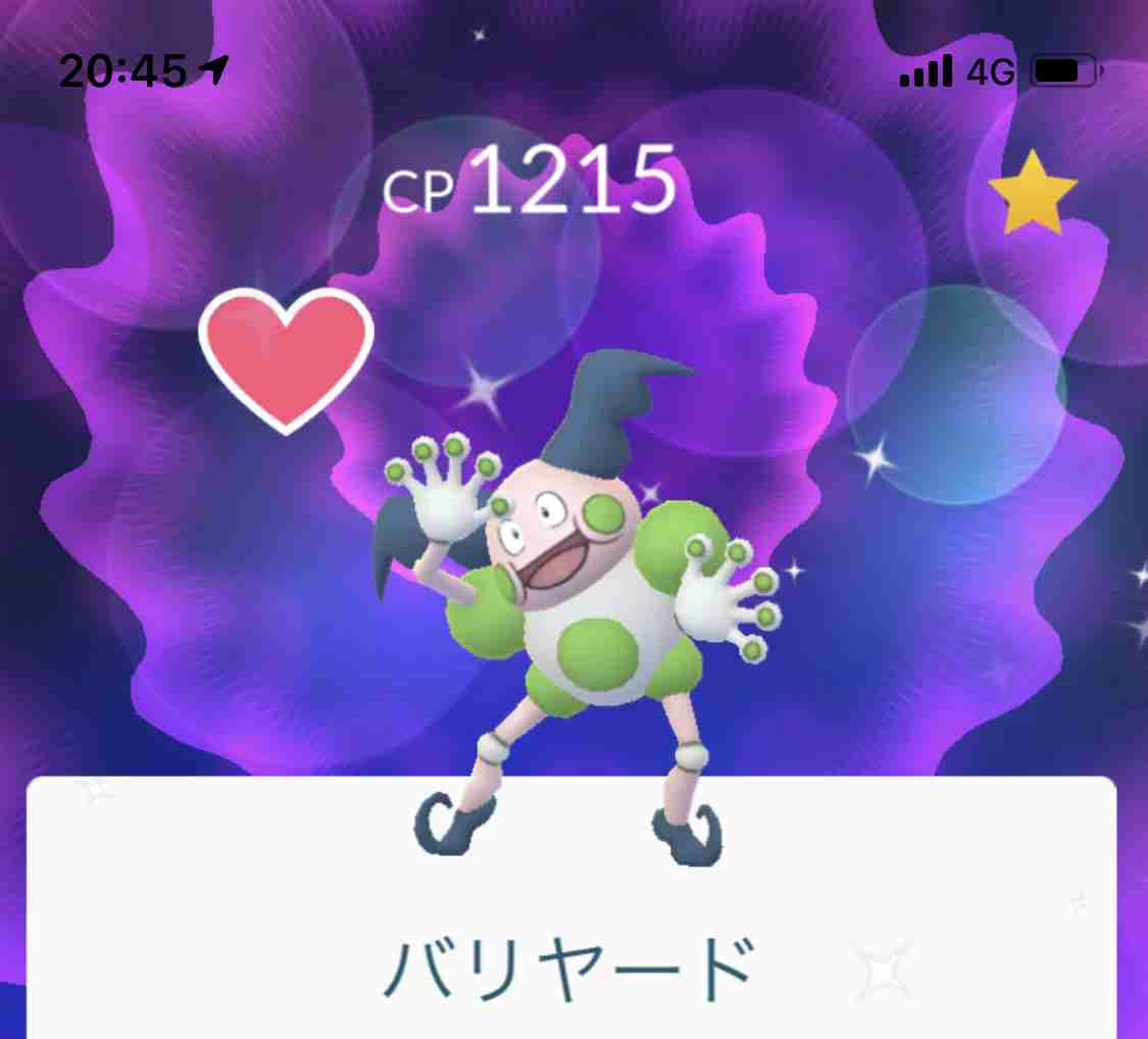 ポケモンGOをやっている人!Part.40