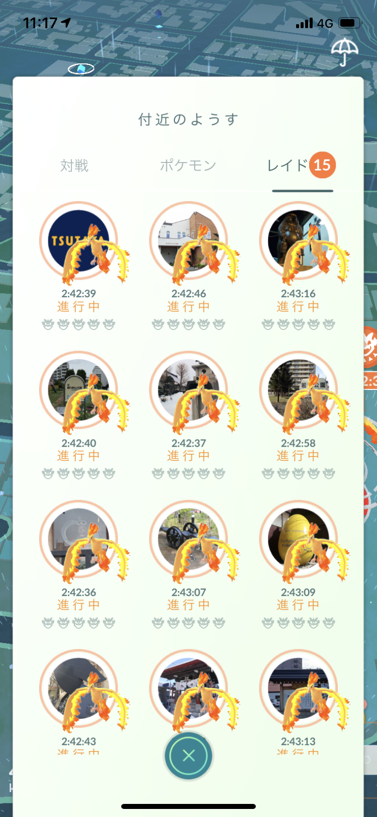 ポケモンGOをやっている人!Part.40
