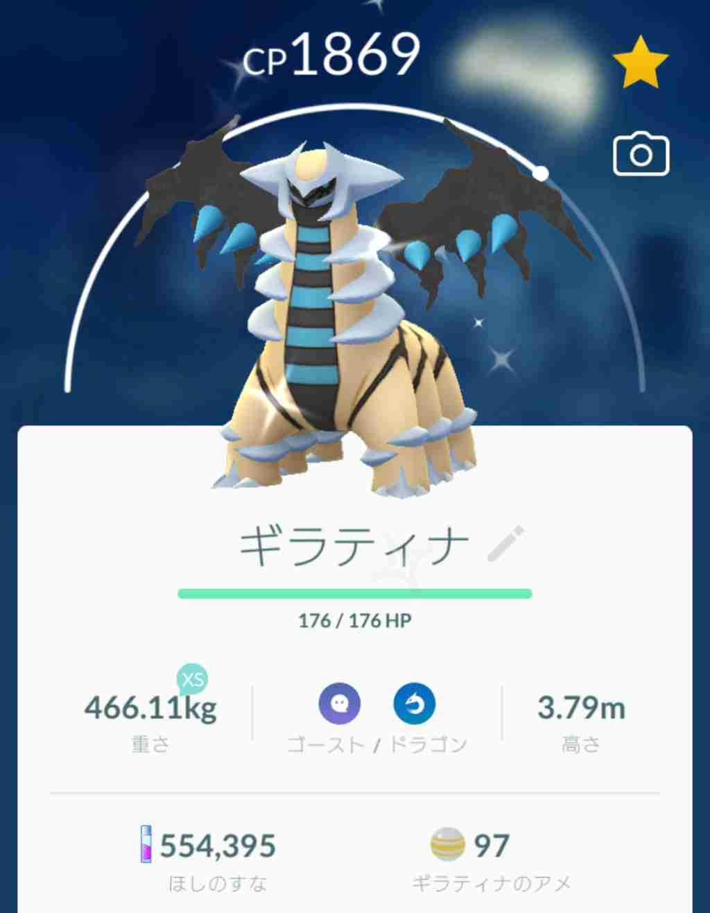ポケモンGOをやっている人!Part.40