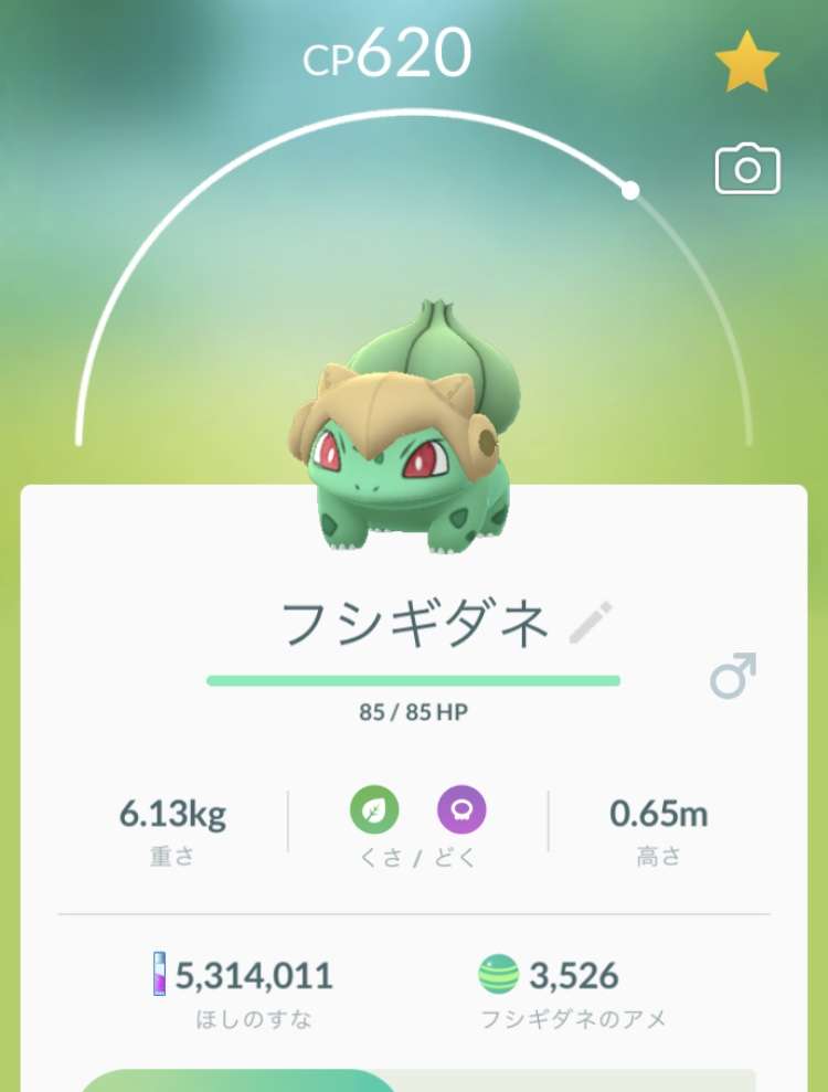 ポケモンGOをやっている人!Part.40